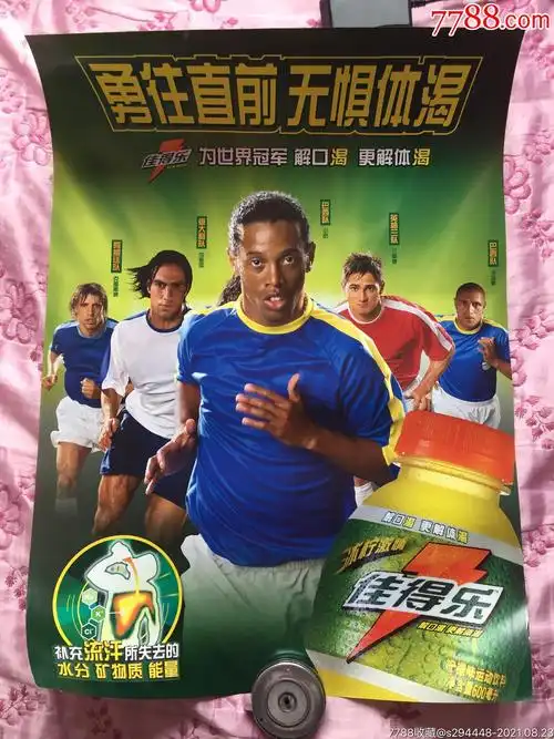 参赛的传闻 参赛的传闻